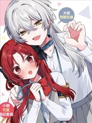 漫画改编作品九号档案条目封面